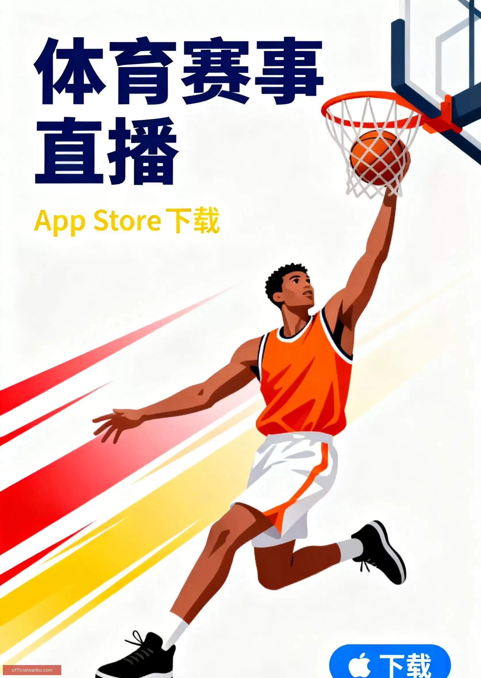 iOSAndroid一键安装